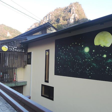 中津 筑波萤日式旅馆酒店 外观 照片
